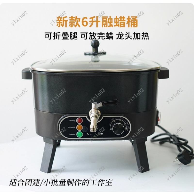 6L Non-stick Electric Wax Melt - đánh giá và giá Candle Making Machine