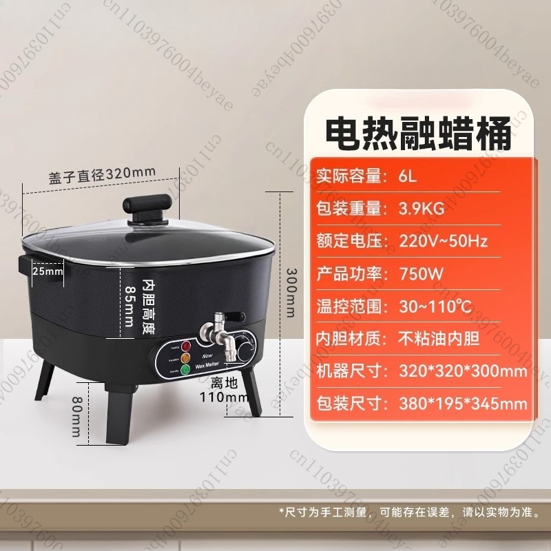 Electric Wax Melter Pot 6L Non - đánh giá và giá Candle Making Machine